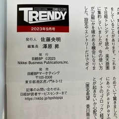 疲れない肝臓　最新メンテナンス術の画像