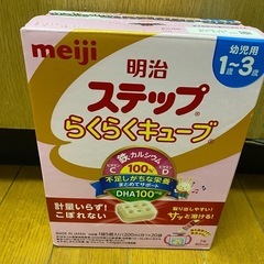 【至急】賞味期限切れ間近　ミルク　ステップらくらくキューブ17本の画像