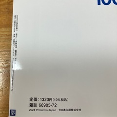 老化の真実の画像