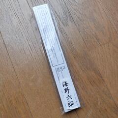 扇子の画像