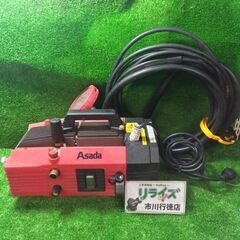 アサダ ASADA HD8506 高圧洗浄機 コード式 100V...