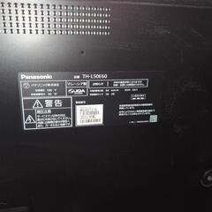 パナソニック製テレビ　５０インチの画像