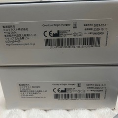 Coloplast センシュラミオ1ディープ　ストーマ用品　20枚の画像