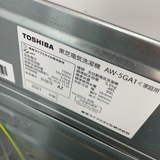 ★ジモティ割あり★   東芝　洗濯機　21年製　5.0kg　クリーニング済み SJ8867