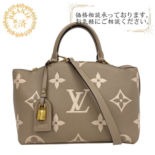 ルイヴィトン LOUIS VUITTON ハンドバッグ モノグラムアンプラント バイカラー プティ･パレPM M58914 トゥルトレール・クレーム