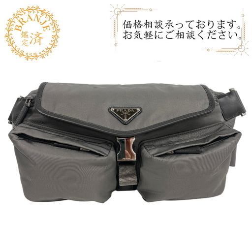 プラダ PRADA ボディバッグ Re-Nylon 2VH174 グレー