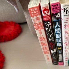 漫画まとめての画像