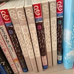 漫画まとめての画像