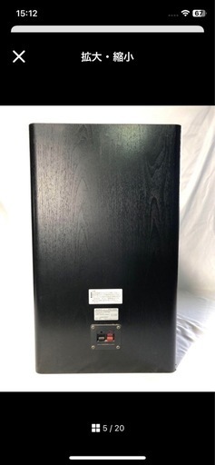 SONY ソニー スピーカー APM-22ES オーディオ機器