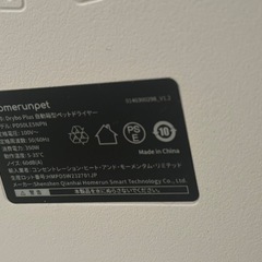 ペット用ドライヤー