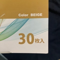 マスク1箱30枚入 ベージュの画像