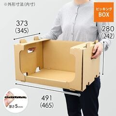 Kaze様160サイズ　4箱　約200点◆アパレル古着 卸 仕入れ　ピッキングボックス20個の画像