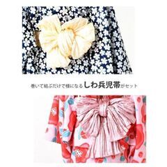 【新品未開封】浴衣3点セット★ワンピース+へこ帯、130サイズ★3500円※水色×ピンク、女児の画像