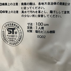 浮き輪の画像