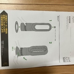 ダイソン　ホットアンドクールの画像