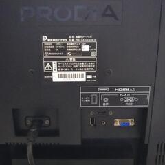 22v型　液晶テレビの画像