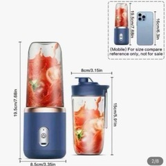 【決まりました】ジューサー小型 ポータブル ピンク 充電式 離乳食 ミキサー　ブレンダーの画像