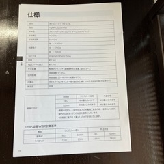 中古 オイルヒーター マイコン式の画像