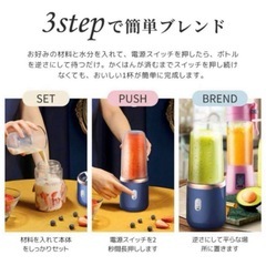 【決まりました】ジューサー小型 ポータブル ピンク 充電式 離乳食 ミキサー　ブレンダーの画像