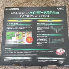 NEC Aterm  PA-WG1200HS4  未使用品の画像