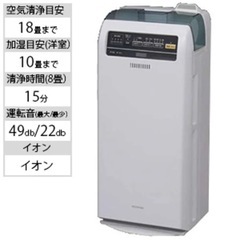 週末限定価格！アイリスオーヤマ　加湿器(18畳まで)の画像