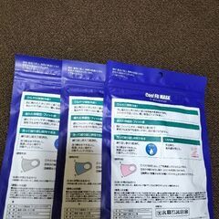 3枚入り✕3袋（３色）セットの画像