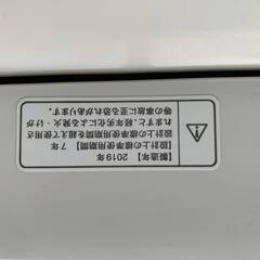 🌸無印良品 全自動電気洗濯機 MJ-W50Aの画像