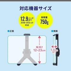 タブレットホルダー車内用の画像