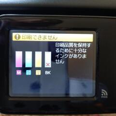 BrotherDCP-J552N ジャンクの画像