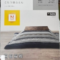 ローテーブル　こたつの画像