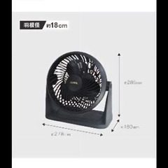 最終価格💕【美品】定価3,404円→出品2,500円🌟ジメジメ季節に🥰分解が簡単仕様で嬉しい🌟製造2022年🌟風力かなり強いのに静音🌟大部屋向け🌟広い部屋対応タイプ🌟静音🌟一晩中付けていられる🌟風力弱め設定可能🌟分解清掃かんたん🌟カチッとすぐにカバー🌟羽取り外し🌟縦28cm横27cm奥行き18cm🌟状態良し🌟簡単に分解できるので、他の扇風機とは違います！2,800円での出品でしたが⚠️多忙のため、簡易清掃のみで300円安くします❤️2,500円にてお譲りさせていただきます！の画像