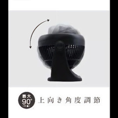 最終価格💕【美品】定価3,404円→出品2,500円🌟ジメジメ季節に🥰分解が簡単仕様で嬉しい🌟製造2022年🌟風力かなり強いのに静音🌟大部屋向け🌟広い部屋対応タイプ🌟静音🌟一晩中付けていられる🌟風力弱め設定可能🌟分解清掃かんたん🌟カチッとすぐにカバー🌟羽取り外し🌟縦28cm横27cm奥行き18cm🌟状態良し🌟簡単に分解できるので、他の扇風機とは違います！2,800円での出品でしたが⚠️多忙のため、簡易清掃のみで300円安くします❤️2,500円にてお譲りさせていただきます！の画像
