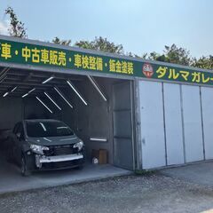 車の鈑金塗装　職人大募集！！