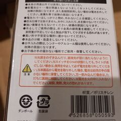 【新品未開封】COBアクティブランタンライト★コンパクトランタン★の画像
