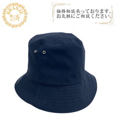 ディオール Dior ハット オブリーク Teddy-D ネイビー