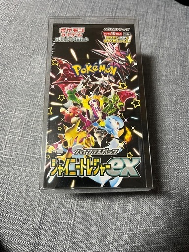 シャイニートレジャーex3/17まで