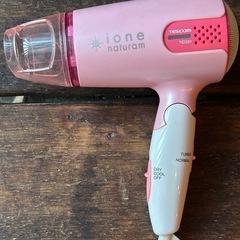 ヘアドライヤーの画像