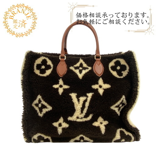 ルイヴィトン LOUIS VUITTON ハンドバッグ モノグラムテディ オンザゴーGM M55420 ブラウン