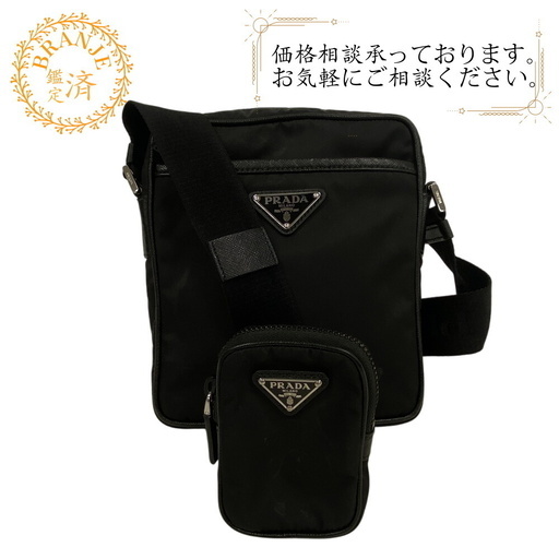 プラダ PRADA ショルダーバッグ Re-Nylon xサフィアーノ 2VH112 ブラック