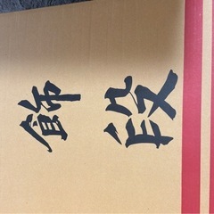 お雛様 三段飾りの画像