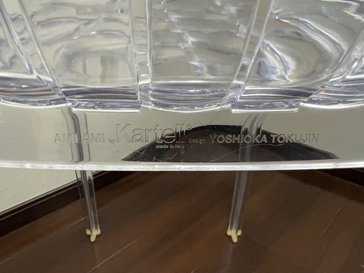 Kartell カルテル　アミアミチェア　クリスタル