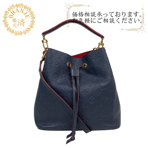 ルイヴィトン LOUIS VUITTON ショルダーバッグ モノグラムアンプラント ネオノエ 2wayタイプ M45306 ネイビー