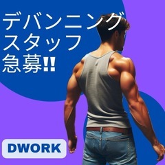 【結城市】毎日午前中ぱぱっと¥5,000！コンテナ荷下ろし！