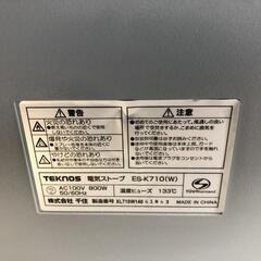 【松本市引き取り限定】テクノス電気ストーブの画像