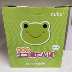 8790 !未使用! nuku ヌク エコ湯たんぽ 湯たんぽ 蓄...