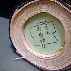 長襦袢　3点　反物　和装　和服　ハギレ　リメイク　着付け　練習用　素材　羽織　セット　シルク　絹　現状品　浴衣　着物　保管品の画像