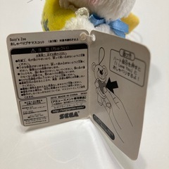 希少ストラップ　スージーズーおしゃべりマスコットの画像