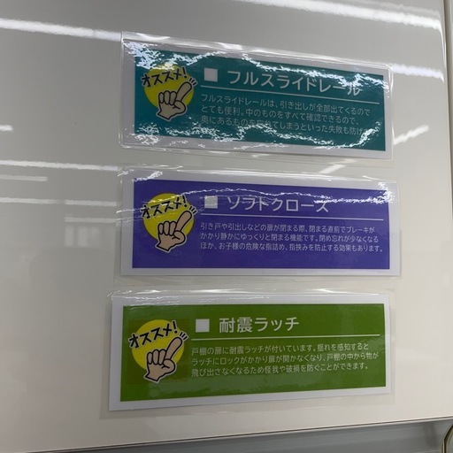 ★ジモティ割あり★   パモウナ　食器棚　クリーニング済み SJ8870