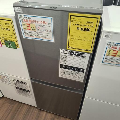 冷蔵庫　アクア　AQR-13K　2020年