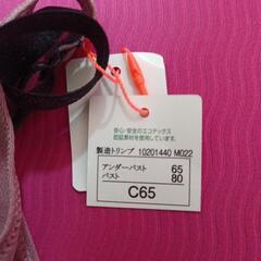 新品　トリンプ　ブラジャー　C65